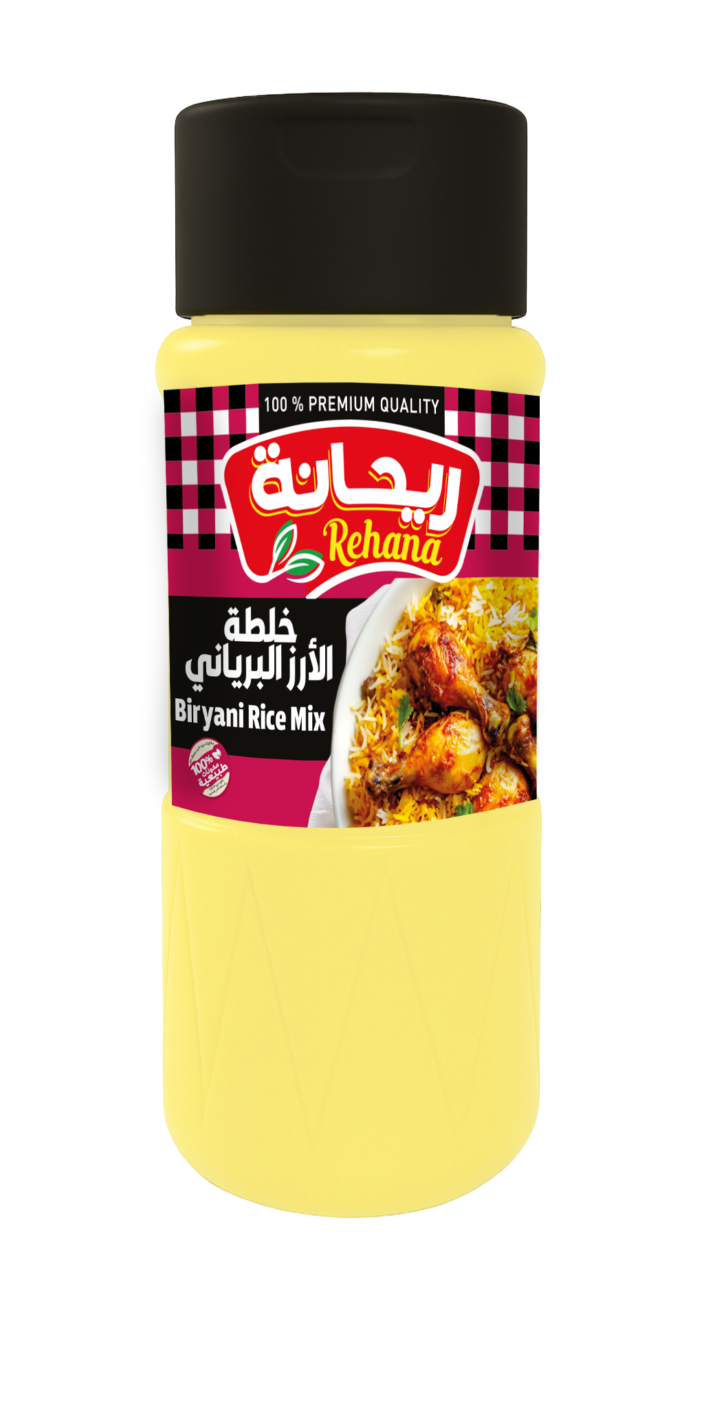 Biryani Rice Mix