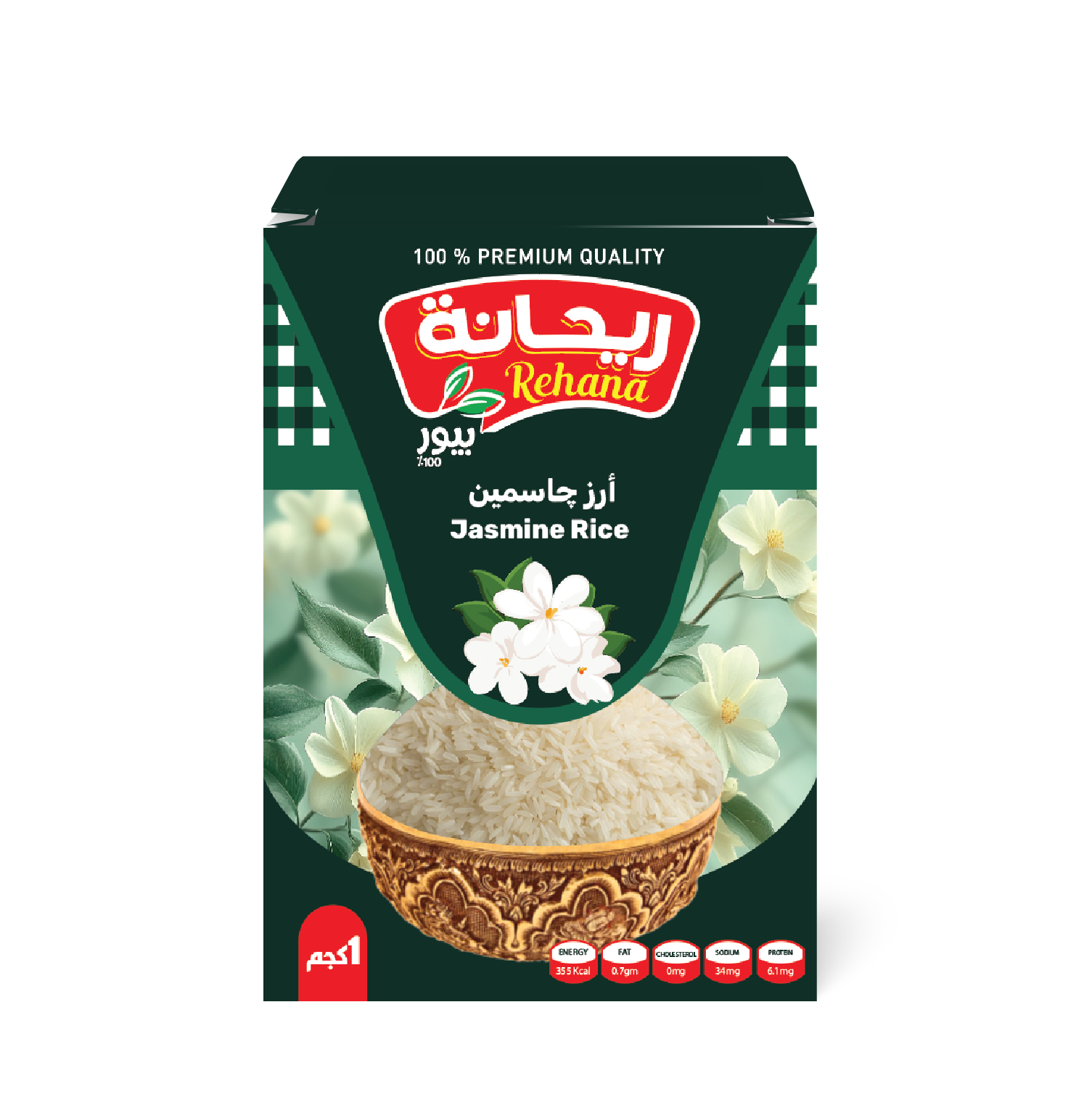 Jasmine Rice