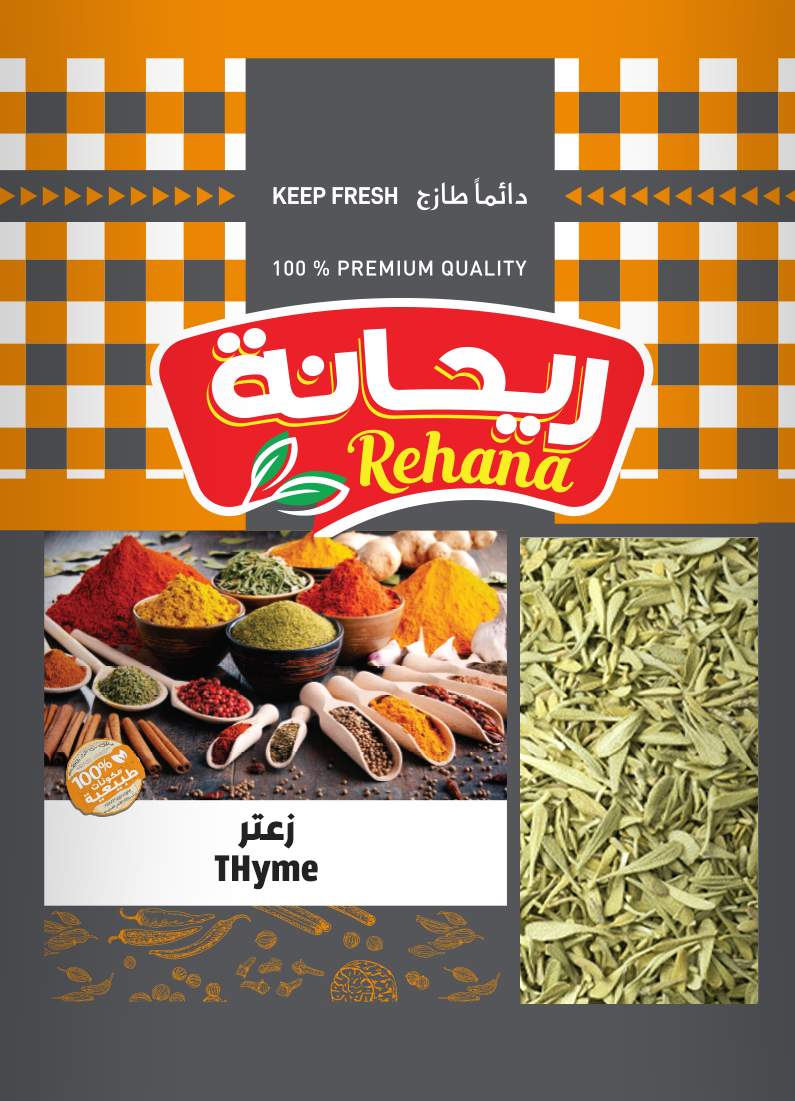Thyme