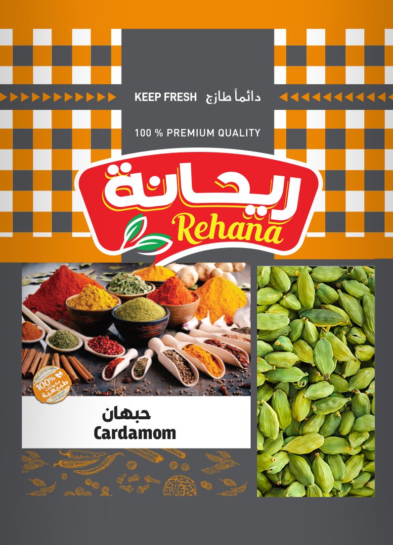 Cardamom