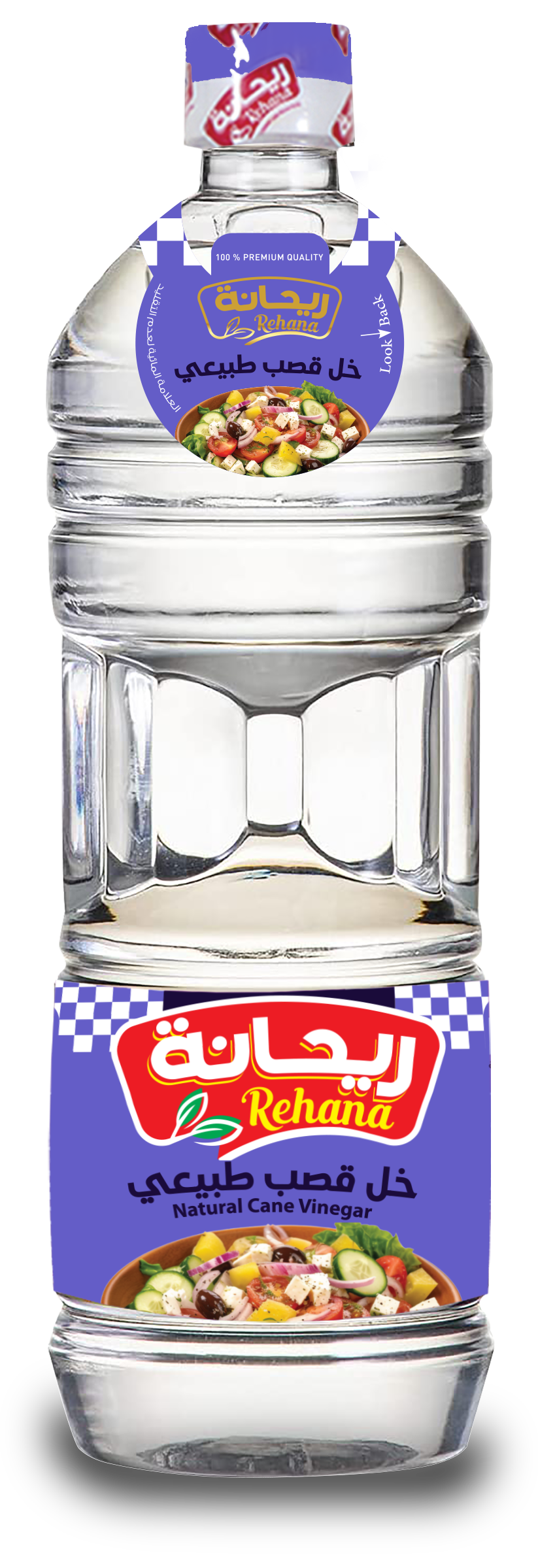 Vinegar 1Liter