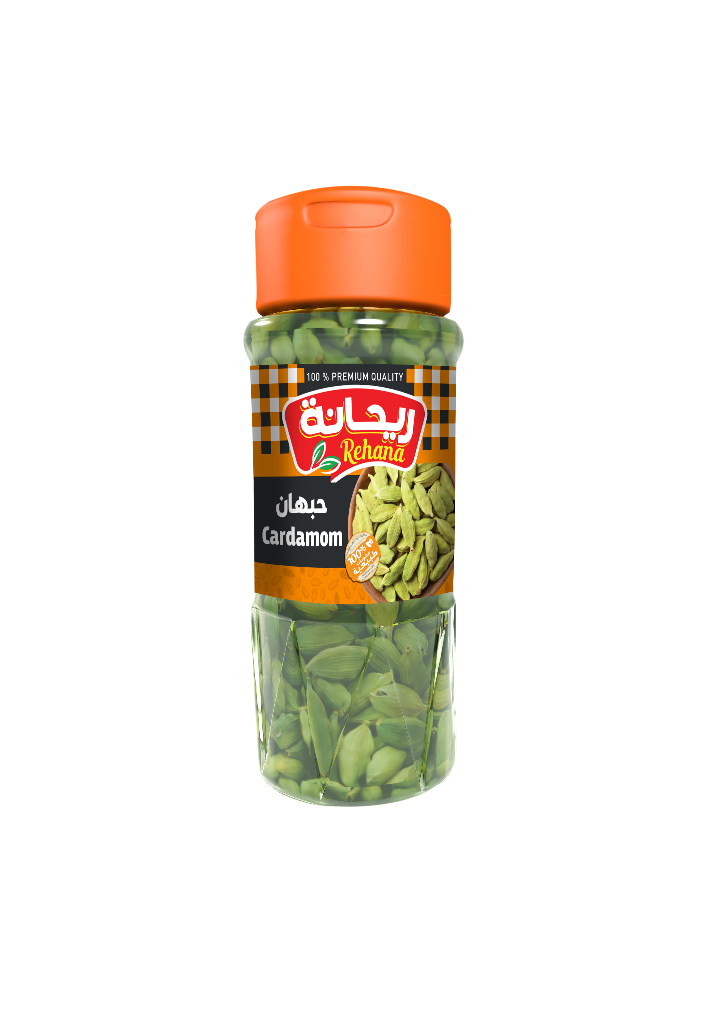 Cardamom
