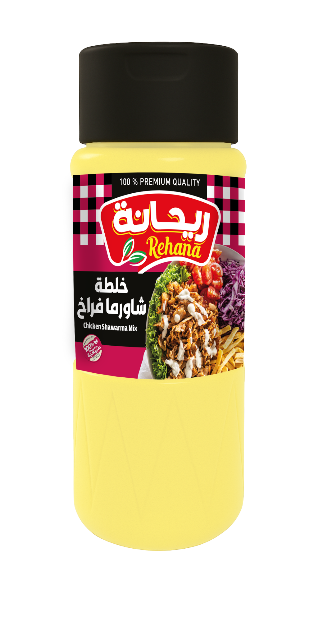 Chicken Shawarma Mix